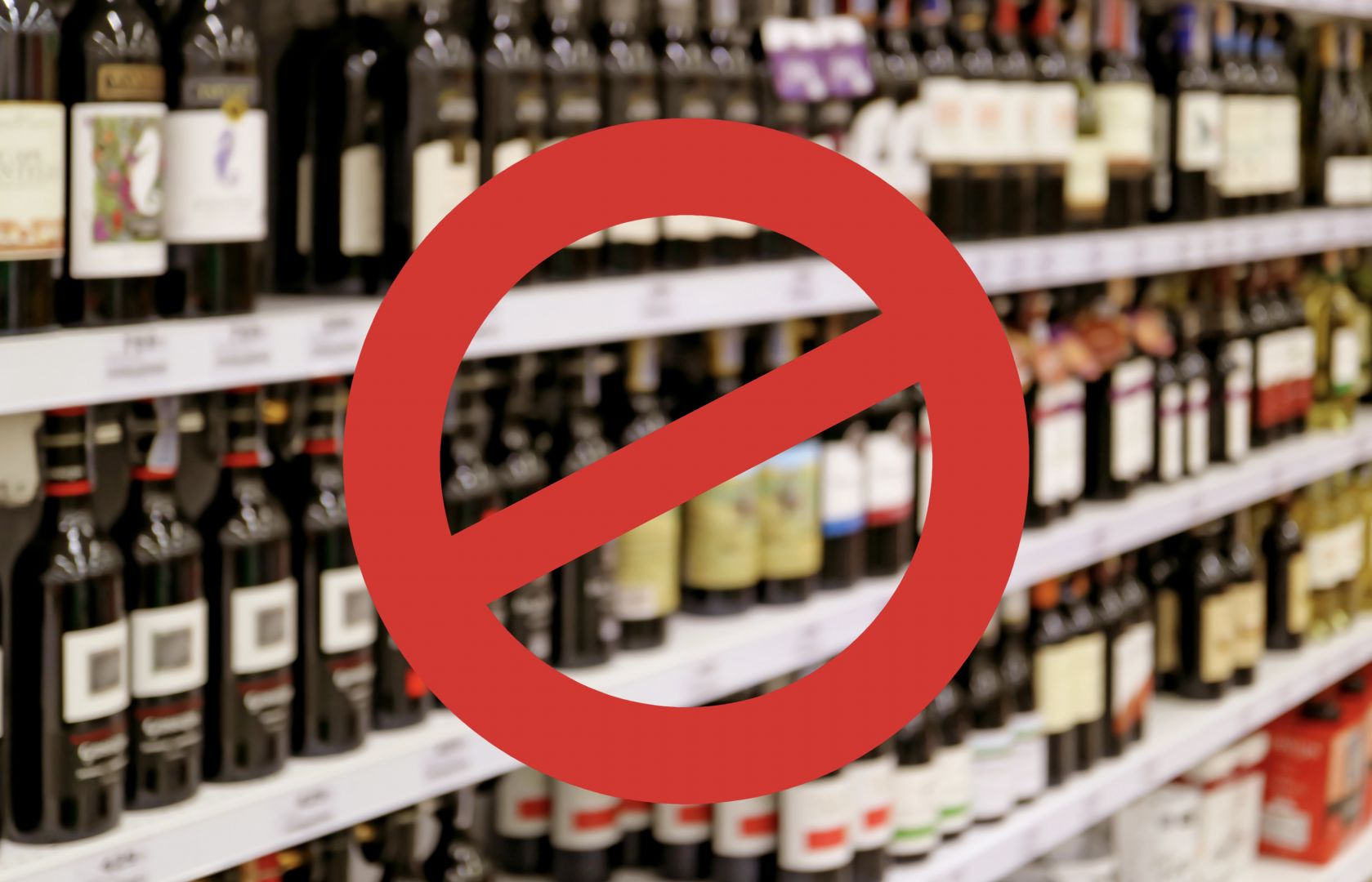 О запрете продажи алкогольной продукции в объектах торговли  в «Выпускной вечер» и День молодежи
